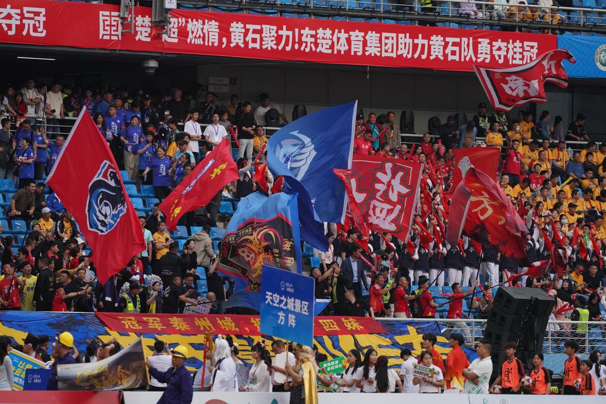 开云体育在线开云-“苏超”应援“楚超”，泰州130余名球迷自驾7个半小时到黄石加油
